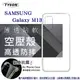 【愛瘋潮】Samsung Galaxy M13 高透空壓殼 防摔殼 氣墊殼 軟殼 手機殼