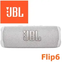 在飛比找博客來優惠-JBL Flip6 多彩個性 便攜型IP67等級防水串流藍牙