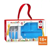 在飛比找蝦皮購物優惠-Munchkin 滿趣健 不鏽鋼餐具餐盤禮盒組-附Munch