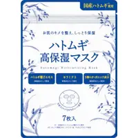 在飛比找比比昂日本好物商城優惠-SHONAN 薏仁 高保濕 面膜 7片