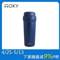 在飛比找PChome24h購物優惠-【WOKY 沃廚】All-P輕芯鈦瓷雙飲保溫瓶500ml(5