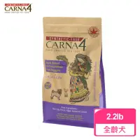 在飛比找momo購物網優惠-【加拿大Carna4卡娜芙】狗狗-皮膚保健-易嚼魚肉 2.2