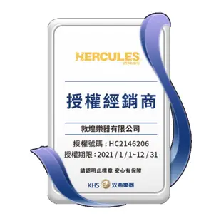 HERCULES 海克力斯 DG305B 智慧型平板架【敦煌樂器】