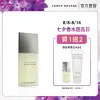 【ISSEY MIYAKE 三宅一生 官方直營】一生之水男性淡香水 125ml