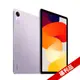 【福利品】紅米 Redmi Pad SE 4GB/128GB