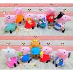 佩佩豬娃娃高23公分~粉紅豬小妹玩偶~正版PEPPA PIG~佩佩豬拿小熊~喬治豬~恐龍~蕾貝卡~艾蜜莉~豬爸爸~豬媽媽