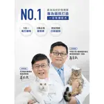 (附發票)【DR.FLUFF 寵益善】ALL IN ONE！複合益生菌+必需營養素 貓咪腸胃保健 5合1複方菌株 30入