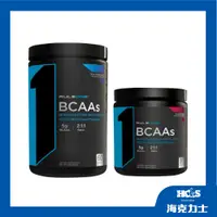 在飛比找蝦皮商城精選優惠-美國 【Rule 1】R1 BCAA 支鏈氨基酸**粉末裝*