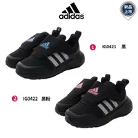 在飛比找momo購物網優惠-【adidas 愛迪達】軟軟魔鬼氈慢跑鞋(IG0421/IG