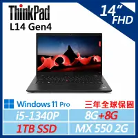 在飛比找遠傳friDay購物精選優惠-【ThinkPad】L14 Gen4 14吋商務筆電 (i5