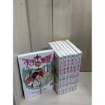 【大衛360免運】【送贈品】輕小說 天字醫號 1-7冊完合售_圓不破 #無釘章【K-479】