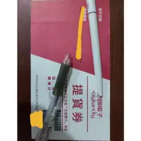 在飛比找蝦皮購物優惠-全國電子 提貨券（禮券) 多張 10萬 95折