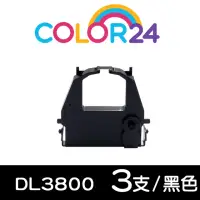 在飛比找momo購物網優惠-【Color24】for Fujitsu 3入組 DL380