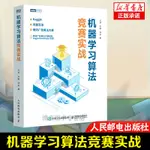 【計算機體系結構】套裝2冊 KUBERNETES權威指南+生產化實踐之路 架構設計及內部原理實現書籍 計算機網路基本技術