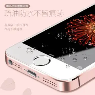 iPhone 5 5s 5c SE 保護貼手機高清透明非滿版9H玻璃鋼化膜(3入 保護貼)