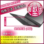 【大新北筆電】LENOVO S340-15系列15IML, 15IWL外機殼蓋主機鍵盤上框蓋C殼C蓋(殼內轉軸鎖點維修)