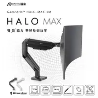 在飛比找蝦皮商城優惠-瑞米 Raymii 20KG 49吋 HALO-MAX-1M