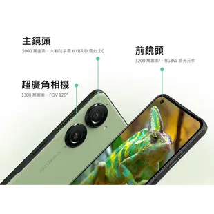 ASUS Zenfone 10 (8G/256G) (AI2302)智慧型手機 全新機