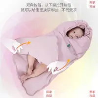 在飛比找蝦皮購物優惠-廠家直銷嬰兒睡袋羽絨棉加絨加厚冬季寶寶抱被兒童防踢被新生兒包