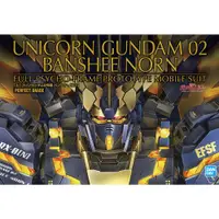 在飛比找蝦皮商城優惠-【BANDAI】 組裝模型 PG 1/60 機動戰士鋼彈UC