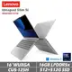 Lenovo聯想 IdeaPad Slim 5 16吋 AI輕薄筆電 CU5-125H/16G/512+512GB/83DC001CTW 灰 特仕機