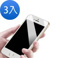 在飛比找Yahoo奇摩購物中心優惠-3入 iPhone5 5s SE 透明9H玻璃鋼化膜手機保護