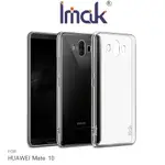 IMAK HUAWEI MATE 10 羽翼II水晶殼(PRO版) 手機殼 保護套 艾美克 水晶般感觸．四周包邊設計