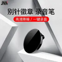 在飛比找Yahoo!奇摩拍賣優惠-【現貨秒發】q3專業高清降噪錄音筆聲控超長待機8gmp3播放