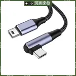 BLALA USB C 型轉迷你 USB 插頭轉換器適配器數據線,適用於車載 DVR 100 厘米