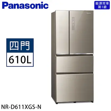 Panasonic國際牌610公升四門變頻玻璃冰箱翡翠金NR-D611XGS-N