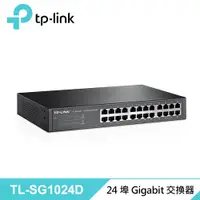 在飛比找PChome24h購物優惠-【TP-LINK】TL-SG1024D 24 埠 Gigab