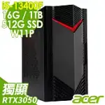 ACER NITRO N50-650 (I5-13400F/16G/1TB+512SSD/RTX3050_8G/W11P)特仕版