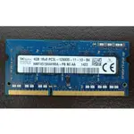 SK HYNIX 海力士 4G DDR3 1600 筆記型電腦 記憶體 1RX8 PC3L-12800S