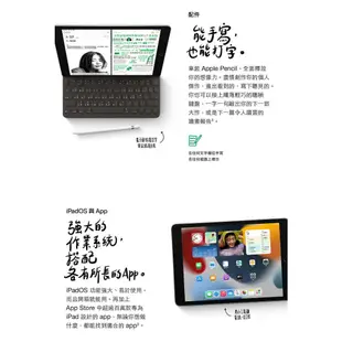 APPLE iPad 9 10.2吋 64G WIFI 2021 台灣公司貨 原廠保固 平板 ipad9