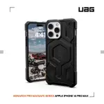 UAG IPHONE 14 PRO MAX 磁吸式頂級版耐衝擊保護殼-碳黑 [北都]