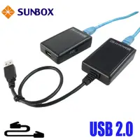 在飛比找PChome24h購物優惠-SUNBOX USB Cat5 延長器 (UE201C)