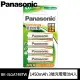 【Panasonic 國際牌】1450mAh 3號AA鎳氫 充電電池4入 吊卡裝(BK-3LGAT4BTW低自放電)