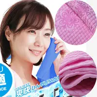 在飛比找PChome商店街優惠-急速涼感冰涼巾(1入) / 台灣製 / 涼感巾