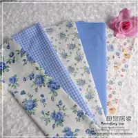 在飛比找Yahoo!奇摩拍賣優惠-藍色碎花格子素色棉布拼布背景布~桌巾桌布可訂做