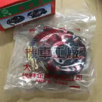 在飛比找蝦皮購物優惠-機車工廠 雲豹150 小雲豹 噴射 小雲豹125  電盤 內