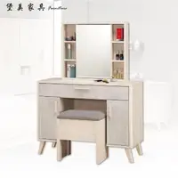 在飛比找momo購物網優惠-【PB FURNITURE 堡美家具】Han現代簡約3.3尺