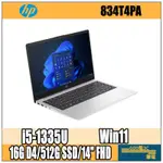 【GOD電3C】HP PROBOOK 440 G10 834T4PA筆記型 電腦 筆電 商務 商用 14吋