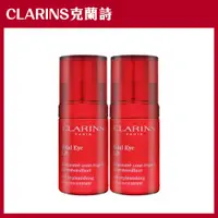 在飛比找PChome24h購物優惠-CLARINS 克蘭詩 全效緊緻眼霜 15ml*2入