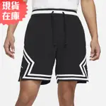 NIKE 男裝 短褲 籃球 透氣 輕巧 抽繩 喬丹 黑 白【運動世界】DH9076-010