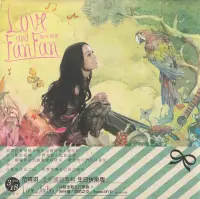 在飛比找Yahoo!奇摩拍賣優惠-范瑋琪 / Love&FanFan生日快樂版CD+DVD