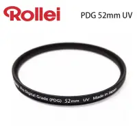 在飛比找momo購物網優惠-【Rollei】PDG 52mm UV 多層鍍膜保護鏡