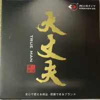 在飛比找Yahoo!奇摩拍賣優惠-小五金 日本小林 大丈夫 圓鋸片 裝潢 木工 80P