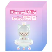 在飛比找蝦皮購物優惠-Kimmy&Miki baby 碰碰車系列盲盒(baby k