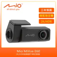 在飛比找PChome24h購物優惠-Mio MiVue E60後鏡頭行車記錄器