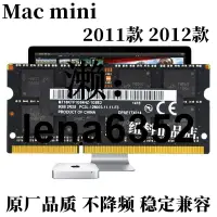 在飛比找露天拍賣優惠-適配 2011款 2012款 IMAC Mac mini 蘋